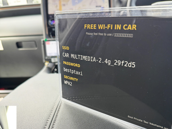 Free Wi-Fi